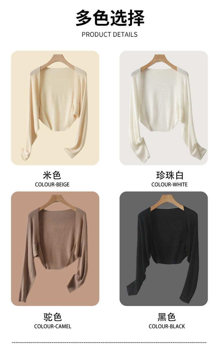 防晒抽条_08.jpg