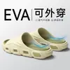 Pantuflas de Eva para Hombre, Sandalias Transpirables de Verano para Exteriores, Pantuflas de Verano Antideslizantes para el Hogar para Hombre al por Mayor