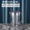 Plástico Acrílico PC Marrón Tetera de Agua Fría Tetera para Jugos y Agua Gran Capacidad Resistente a Altas Temperaturas y Caídas Taza Medidora Hogar Producto Nuevo