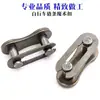 Bicicleta de una sola velocidad, cadena universal, hebilla de cadena de velcro, hebilla de cadena de bicicleta, conector de cadena de liberación rápida.