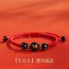 Pulsera de Cuerda Roja del Año del Caballo 2026 con Doce Signos del Zodíaco para Hombres y Mujeres, Estilo para Parejas, Joyería Hecha a Mano, Pulsera de Ágata
