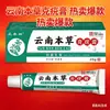 Crema para Eliminar Verrugas Herbales de Yunnan Zhengtailin Auténtica Más Vendida del Fabricante Original, Al Por Mayor en Stock, Dropshipping, Dropshipping de TikTok