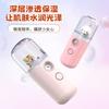 Conejo dientes de castor rociador hidratante instrumento de oxígeno portátil hidratación facial vaporizador pequeño pulverizador frío de mano humidificación belleza