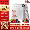 Bebida Nad+ Transfronteriza En Stock Resveratrol Coenzima Q10D Ribosa Pqq Amazon EE. UU. Tk México