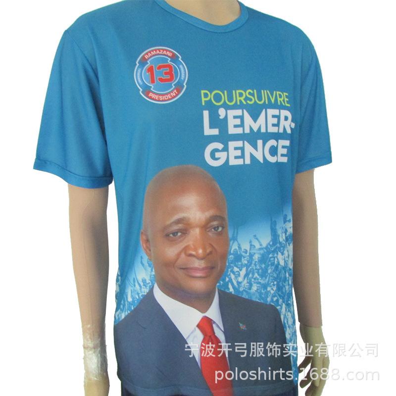 满版T恤 1