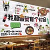 Fondo de pantalla de tienda picante fondo de pantalla de verdulería incienso en rama restaurante Olla Picante tela de fondo decorativa personalizada mural