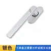 Manija de Ventana de Aleación de Aluminio Puente Roto Manija Integrada de Puerta y Ventana para Mosquitero Manija Tipo Fino para Ventana Abatible Hebilla de Cierre Accesorios de Ferretería