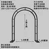 Suporte de Flores de Ferro Pérgola de Treliça para Plantas Jardim Villa Varanda Suporte para Plantas Clematis Externo Rosa Uva Suporte Arco