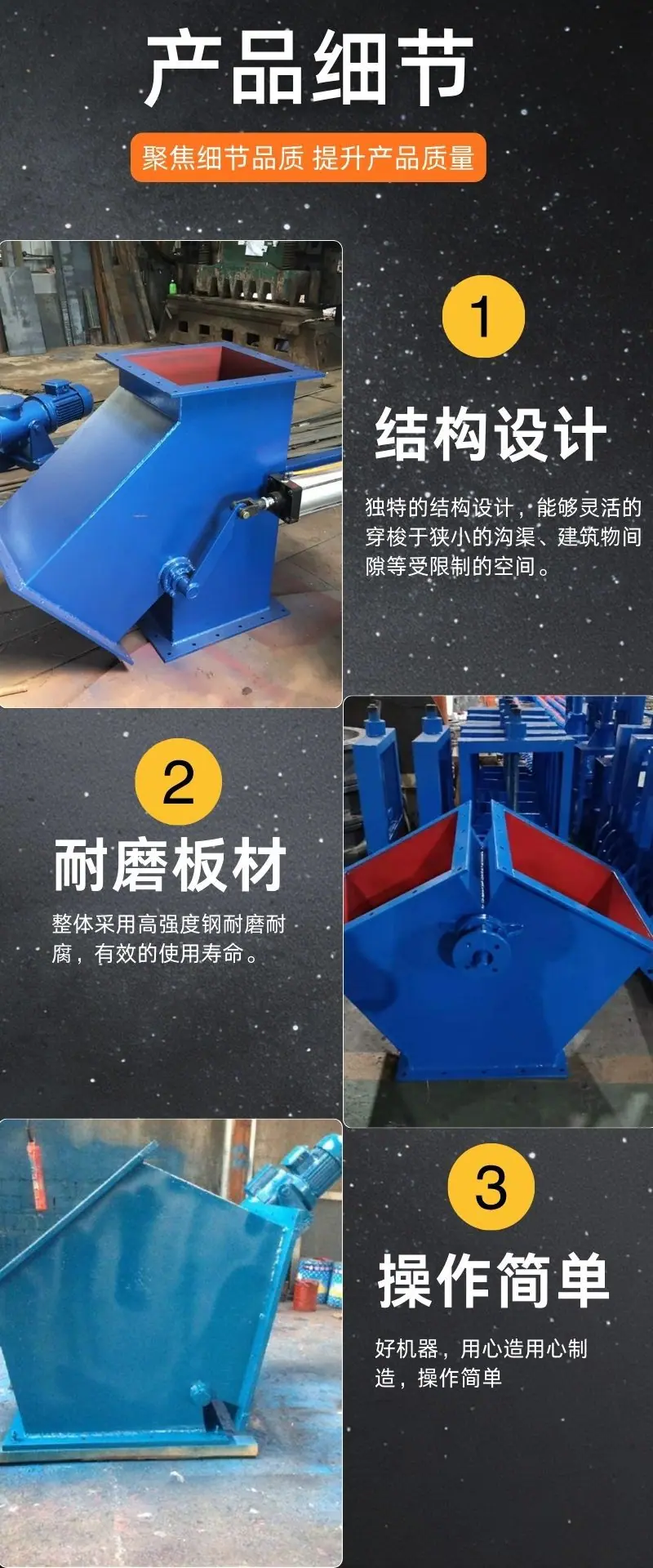 三通分料器详情 (4).jpg