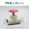 Preço de atacado conexões para tubos de PPR cinza de termofusão vários modelos cotovelo 20 4 pontos T reto rosca macho rosca fêmea 90