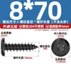 Tornillos Autorroscantes de Acero Inoxidable 304 Hexagonales Invertidos Cabeza Plana Grande Cabeza Delgada Tornillos para Muebles M2M3M4M5-M8