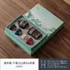 Juego de té portátil para viajes al aire libre, equipo para beber té en camping, taza de cerámica de servicio rápido, juego de té kung fu, regalo de oficina