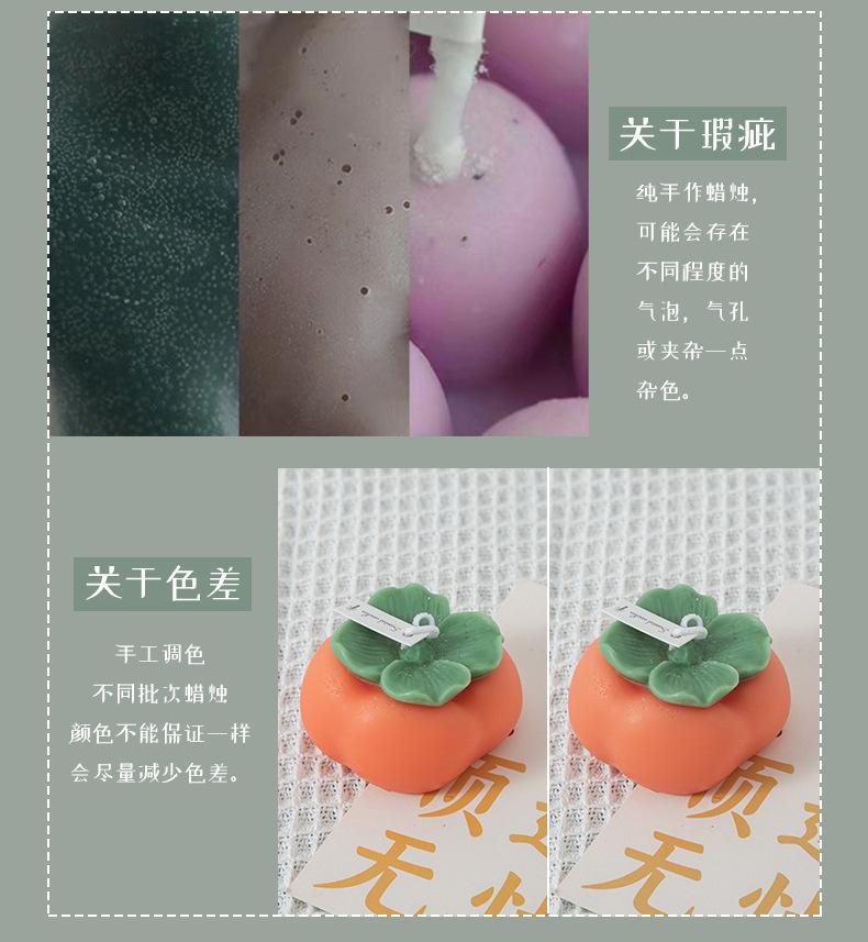 柿子_22.jpg