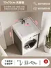 Combinación de Armario para Lavadora de Balcón con Tabla de Lavar, Armario de Lavandería de Aluminio Honeycomb con Fregadero y Lavabo Integrados, Personalizable