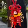 Decoración para inauguración de casa, Colgante para manija de puerta de entrada, Personaje de bendición, Nudo, Decoración para casa nueva, Suministros para ceremonia de mudanza