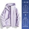 Chaqueta Luo Duo para Hombre 2025 Nueva Primavera y Otoño Juvenil Exterior Impermeable y Cortavientos Chaqueta Tres en Uno para Hombre