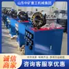 Máquina de Crimpar Tubos de Óleo Hidráulico Máquina de Crimpar Tubos Máquina Portátil de Crimpar Tubos de Aço Molde Máquina de Crimpar Tubos de Óleo Máquina de Travar Tubos