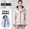 Moda Juvenil Nueva Cortavientos 3 en 1 con Forro de Polar, Engrosado para Calidez, Chaqueta de Viaje Otoño/Invierno, Impermeable y Resistente a los Arañazos