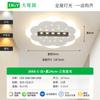 Luz de Pasillo Daguanyuan Luz de Pasillo 2026 Modelo Nuevo Cocina Baño Entrada Dormitorio Balcón Luz de Techo Pequeña 440L