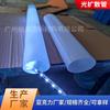 Suministro de fábrica de focos de PC con funda eléctrica para difusión de luz LED, tubo de PC con difusión de luz blanca lechosa, corte de pantalla de lámpara