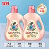 Detergente líquido para ropa Libai maestro de fragancias ropa protectora limpia volumen doméstico lote fragancia duradera quita manchas mayoreo fábrica productos genuinos