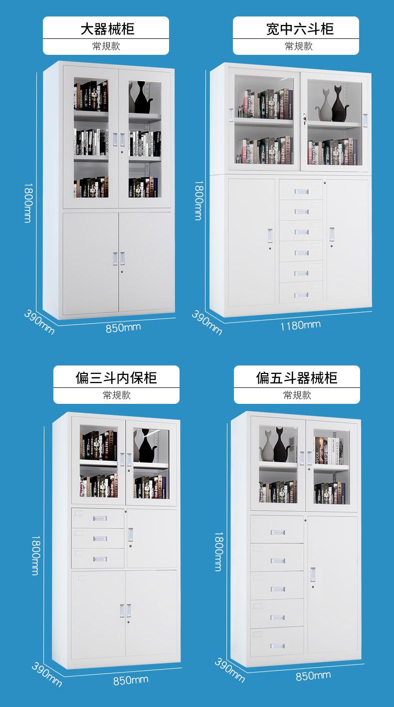 文件柜合集详情页_05.jpg