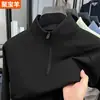 Camiseta de Manga Longa para Fitness, Gola Alta com Meio Zíper, Novo Estilo Primavera e Outono, Mangas Raglan, Elástica, Confortável, Camisa Base Esportiva Solta para Homens