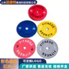 Venta al por mayor transfronteriza Placas de competición coloridas para sentadillas y levantamiento de pesas Placas de goma de alta elasticidad resistentes a caídas Equipo de fitness Placas de barra completamente de goma