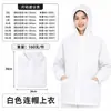 Venta al por mayor de ropa con capucha antiestática, traje de trabajo con cuello alto protector y antipolvo para taller, ropa transpirable con capucha y antipolvo.