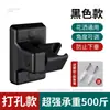 Soporte para cabezal de ducha sin taladro, accesorios para calentador de agua, soporte para cabezal de ducha ajustable y de altura ajustable, accesorios de ducha para baño