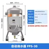 Bomba de Vacío Libre de Aceite CNC Youcheng Dispositivo de Drenaje Totalmente Automático Industrial para Succión y Descarga del Sistema de Recuperación de Líquido Refrigerante Estación de Presión Negativa