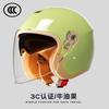 Casco de motocicleta eléctrico nuevo 2025 certificación 3C casco medio para dama casco cálido para otoño e invierno universal para las cuatro estaciones