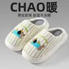 Pantuflas de Algodón para Mujer Otoño e Invierno Nuevas Dibujos Animados Pareja Cachorro Lindo Hogar Cálido Felpa Algodón Pantuflas Estilo Pareja para Hombre