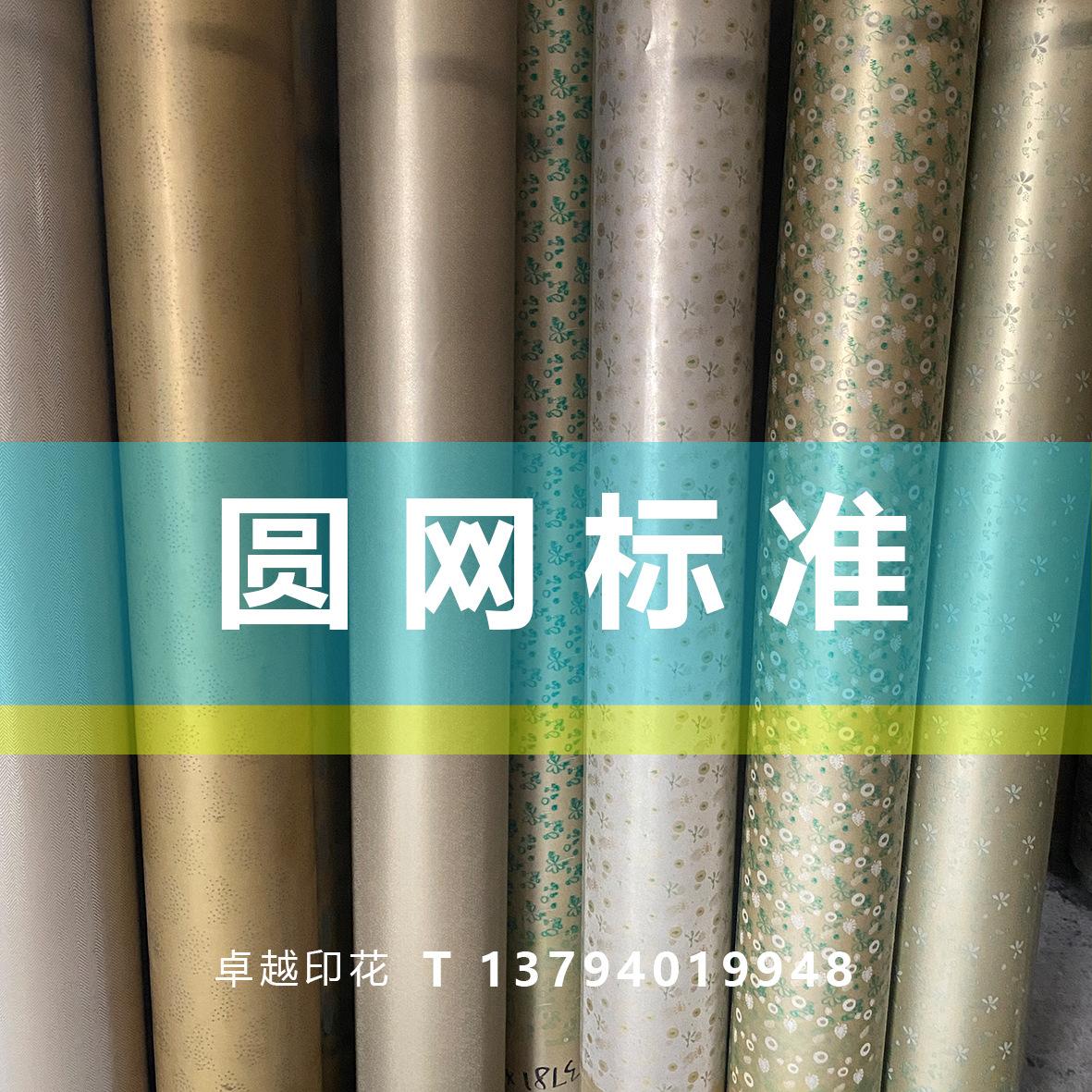 卓越a693