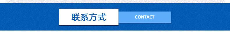 福来轮伸缩线--内页_13
