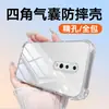 Adequado para Oneplus 8 Capa de Celular Transparente 8T/8Pro, Airbag nos Quatro Cantos Anti-Queda TPU Transparente, Estilo Minimalista Ins