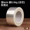 Borde de pastel engrosado, papel decorativo transparente de grado alimenticio de 8/10 cm para realzar el horneado, borde duro para mousse de cumpleaños