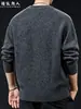 "Mezcla de Lana" Estilo Old Money Suéter de Cuello Redondo para Hombre Otoño Invierno Gris Sencillo Cálido para el Trabajo Tejido Capa Base