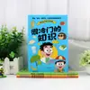 Una Enciclopedia de Todo para Niños en 4 Volúmenes: Una Enciclopedia Divertida para Estimular la Curiosidad de los Niños y Ampliar sus Conocimientos