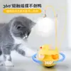 Juguete de Gato Roly-Poly Palo para Molestar Hierba Gatera Pluma Campana Gadget de Rotación Automática para Autoentretenimiento Suministros para Mascotas