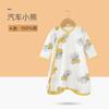 Pijama de Bebé Bata de Dormir de Bebé Primavera y Otoño Delgado Algodón Puro Bata de Dormir Infantil Ropa de Dormir Infantil Siaman Niños y Niñas Antipatadas Verano
