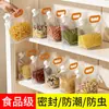 Caja de Almacenamiento para Granos, Bolsa Sellada, Contenedor de Cocina a Prueba de Humedad y Insectos para Harina, Cubo para Granos y Arroz, Esencial para el Hogar