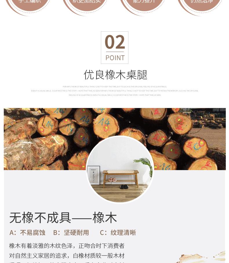 编绳长凳_09.gif