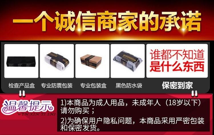 发货