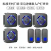 Timbre Inalámbrico para Uso Doméstico, Timbre Electrónico Musical Impermeable, Tonos de Llamada de Larga Distancia 400m, Dispositivo de Llamada para Ancianos