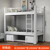 Camas de Apartamento Escolar, Beliches para Estudantes, Camas com Estrutura Fechada, Beliches para Dormitório, Beliches Altos e Baixos para Funcionários