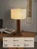 Lámpara de mesa vintage estilo francés, sala de estar inspirada en Wabi-sabi, lámpara de tela retro de diseñador, iluminación para estudio de madera maciza