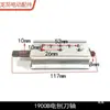 Acessórios Longzhi são Adequados para Plaina Elétrica 1900B, Acessórios para Plaina Elétrica Dongcheng M1B-Ff-82X1, Lâminas de Plaina, Correias e Carcaças de Máquina
