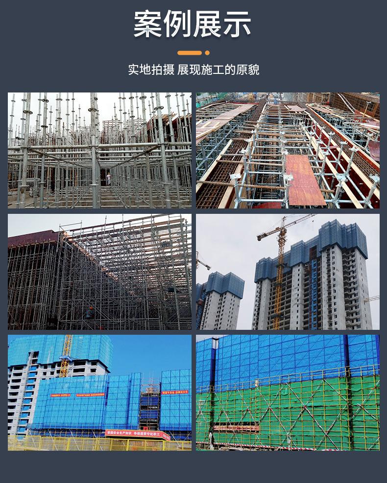 移动脚手架_10