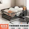 Nuevo escurridor de platos de acero inoxidable, estante de almacenamiento de cocina, escurridor lateral para fregadero, estante de cesta de almacenamiento para platos, cuencos, palillos
